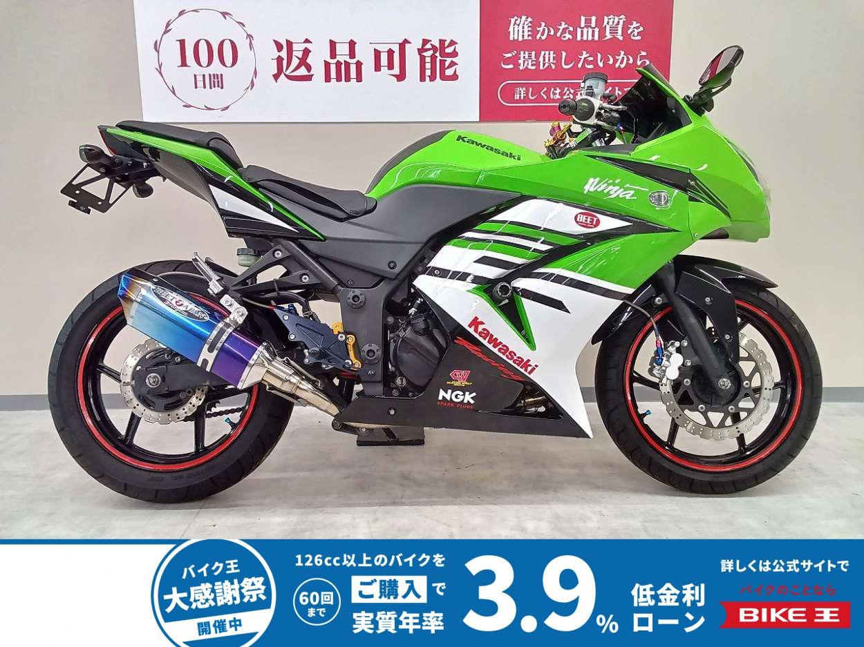 ＮＩＮＪＡ２５０Ｒ　社外外装キット！　ＹＳＳ製リアショック！　ゲイル製クラッチマスター！　アクティブ製ハイスロキット!