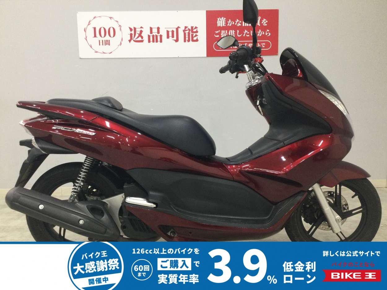 PCX150　2014年式　外装カスタム　ミラー　レバー