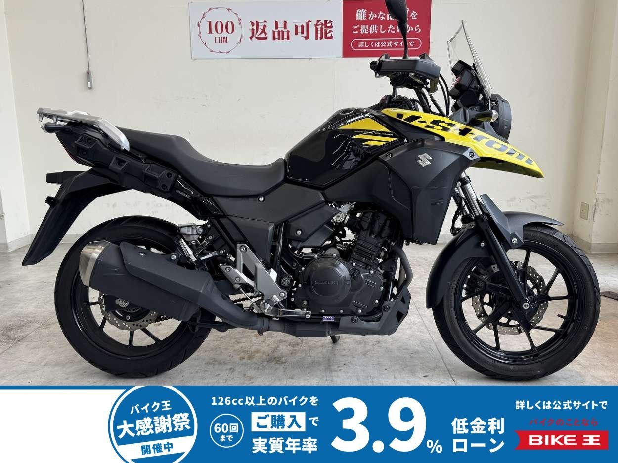 【残価据置　対象】V-ストローム250　2021年モデル/ノーマル