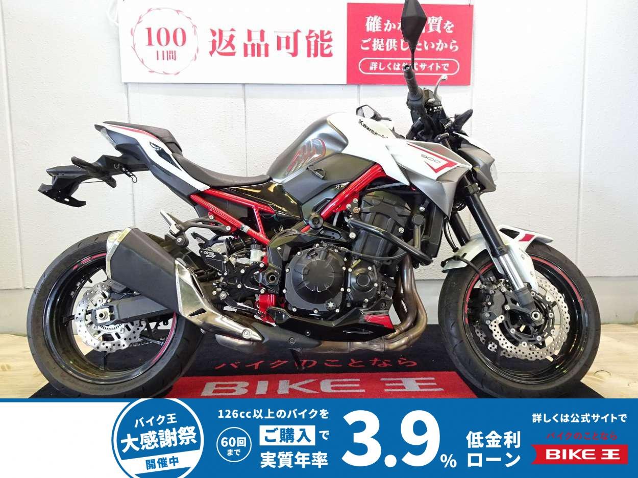 Z900　ABS／2022年モデル／ワンオーナー／エンジンガード／カスタムステップ装備