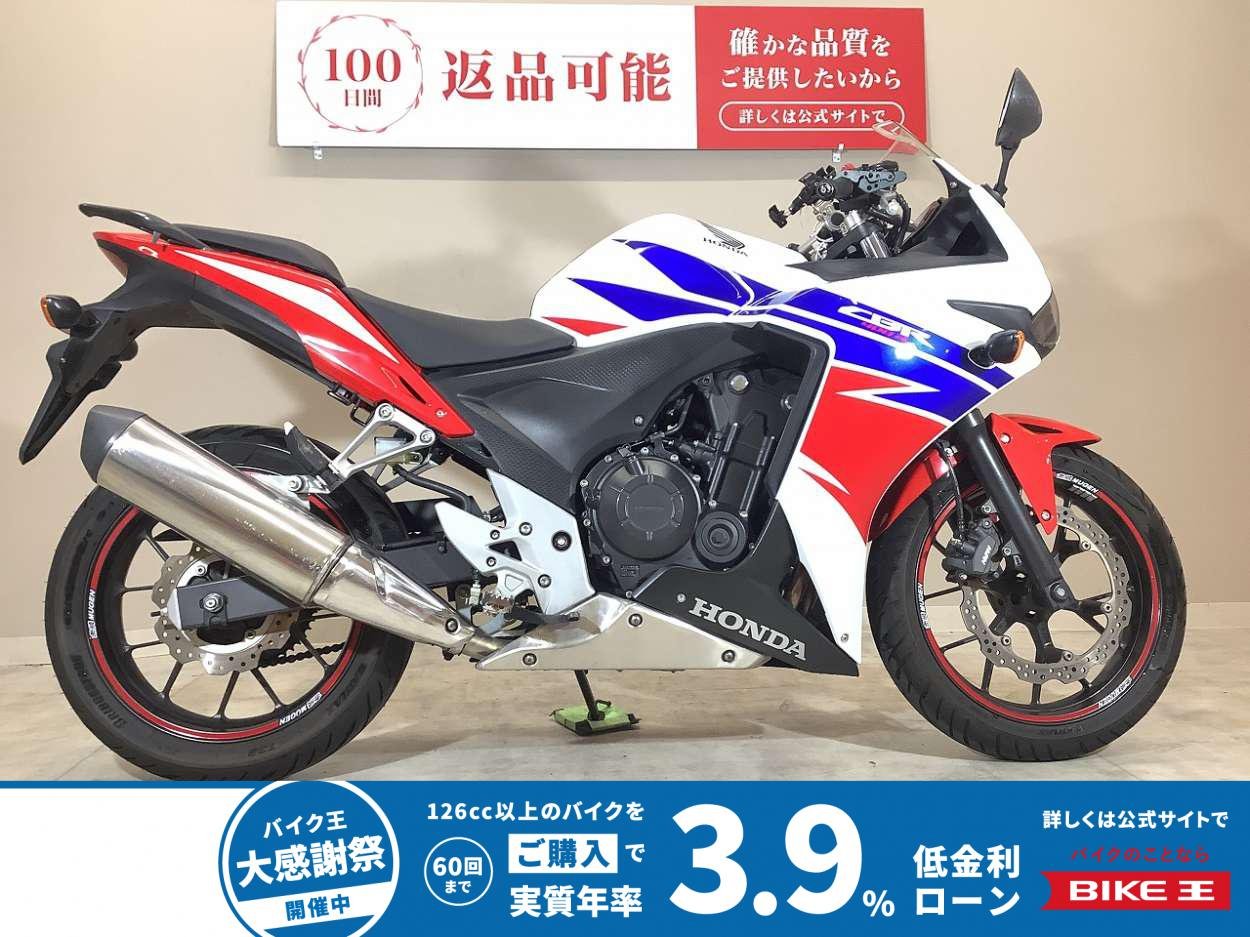 CBR400R　2013年モデル/オーバーレーシング製カスタムハンドル