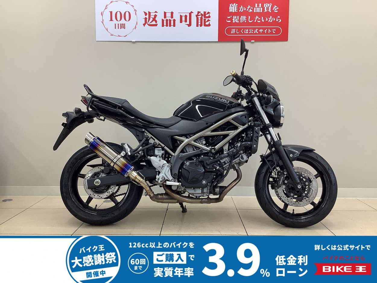 ＳＶ６５０　ＢＥＡＭＳマフラー・ビキニカウル・グラブバー装備！ＳＵＺＵＫＩのＶ型は面白い
