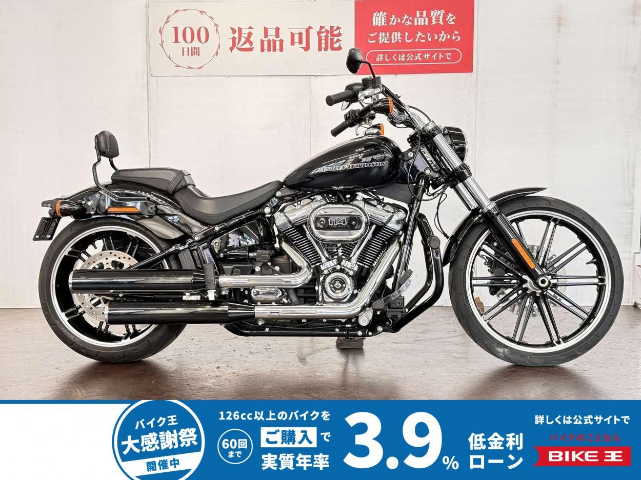 ＦＸＢＲＳ１８７０　ソフテイルブレイクアウト　２０２２年モデル　エンジンガード　サドルバック　バックレスト