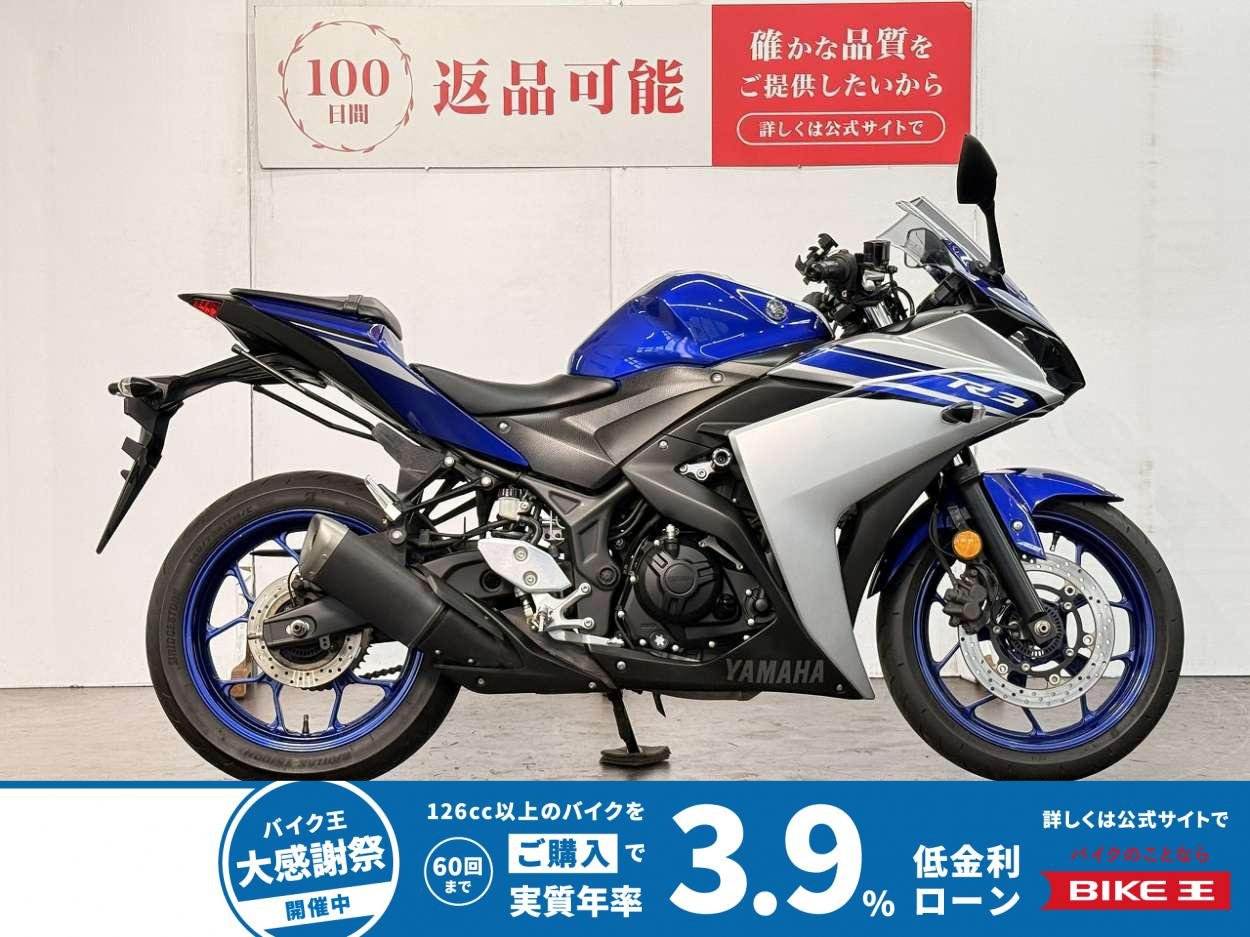 ＹＺＦ−Ｒ３　ＡＢＳ　２０１６年モデル　ＯＶＥＲＲａｃｉｎｇ製エンジンスライダー　マルチバー　サイドバックサポート