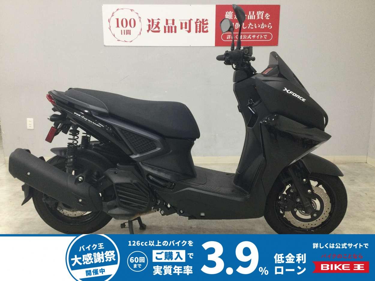 X FORCE ABS　2025年モデル　型式SG79J　フルノーマル
