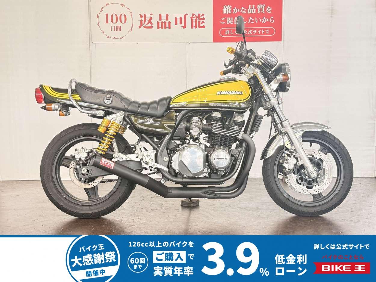 ＺＥＰＨＹＲ７５０　Ｚ2外装　モリワキワンピース　２００４年モデル　