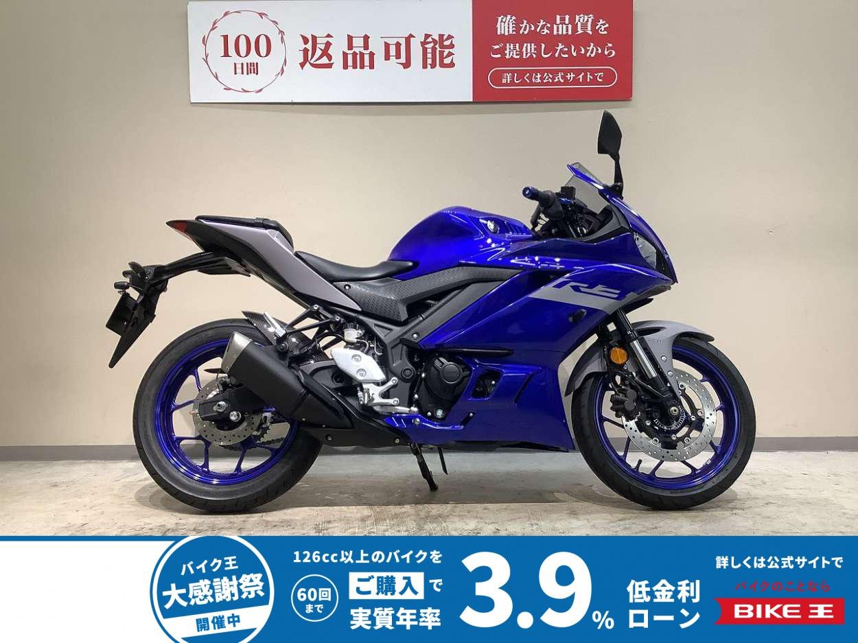 ＹＺＦ−Ｒ３◆２０２１年モデル◆前後ドライブレコーダー◆マルチバー◆カーボン調インナーフェンダー