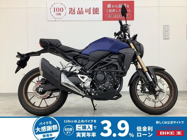 CB250R　2019年モデル　エンジンスライダー・ドライブレコーダー装備