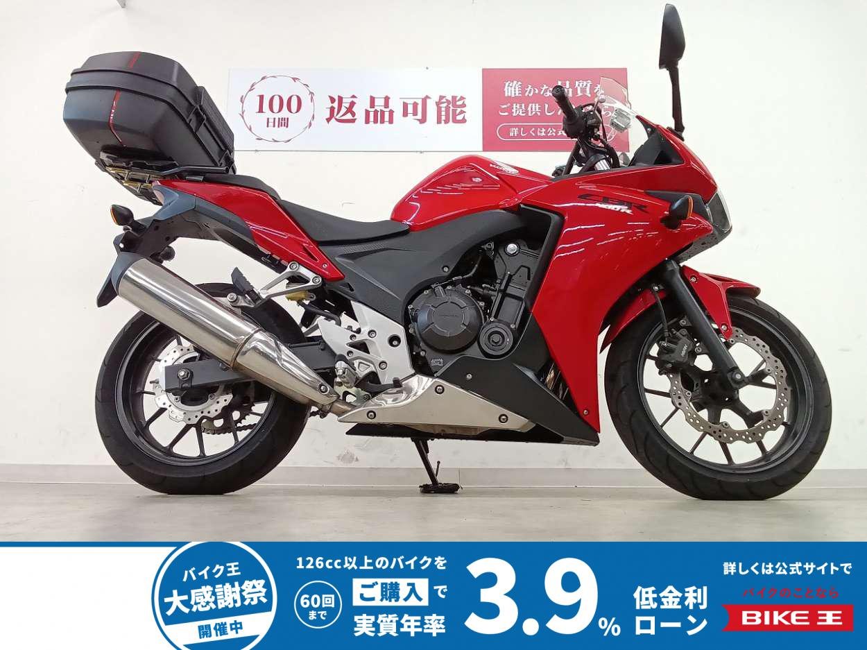  CBR400R　リアボックス／スクリーン／2013年モデル
