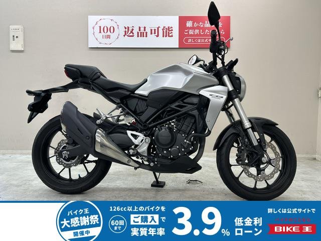 ＣＢ２５０Ｒ　２０１８年モデル　グリップヒーター　ヘルメットロック装備！!