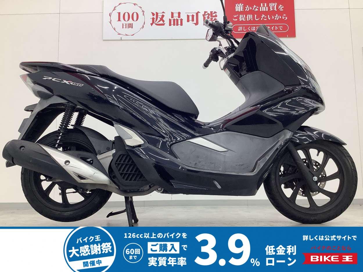 PCX150　2018年モデル　KF30型　ワンオーナー　フルノーマル