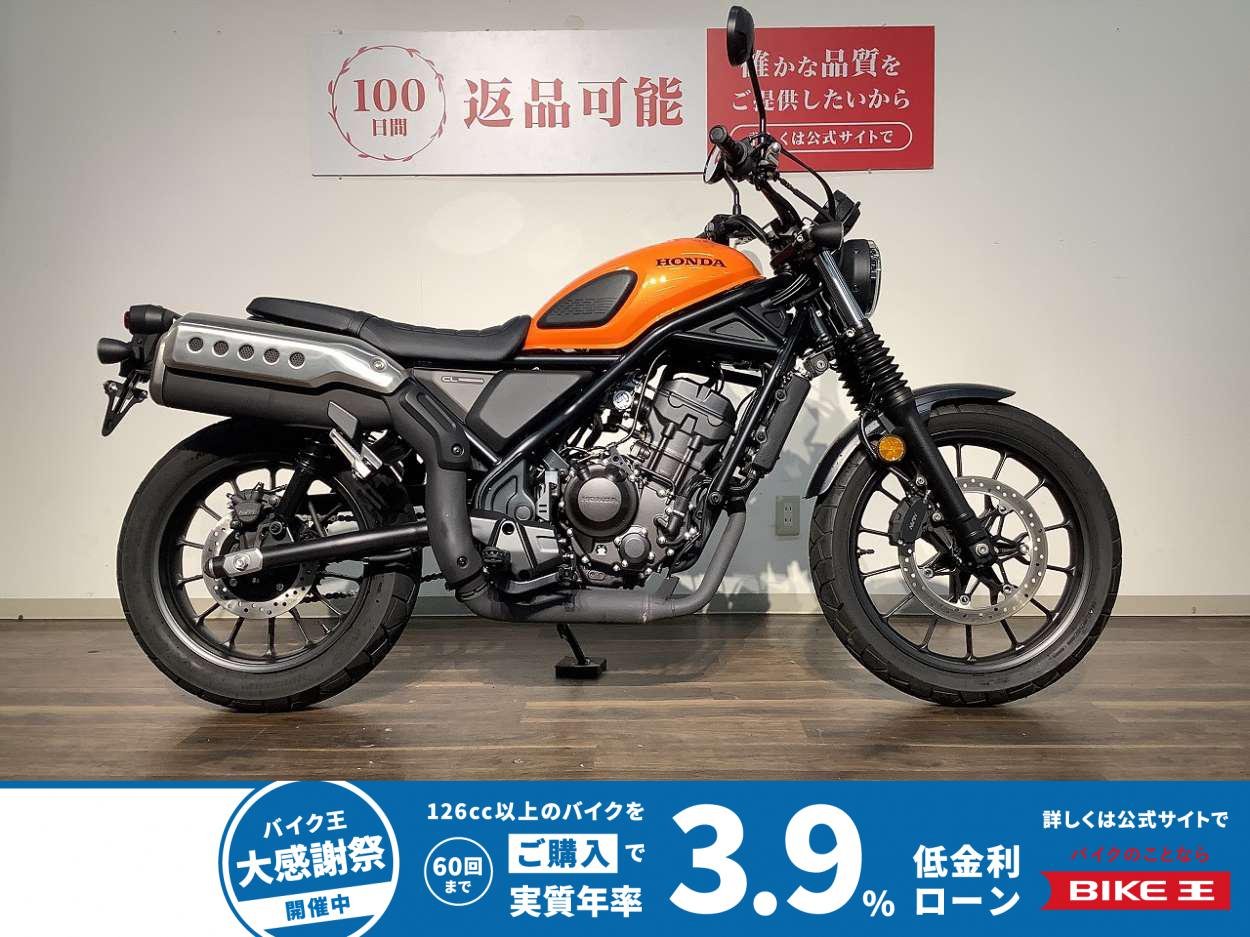 【残価据置　対象】ＣＬ２５０　★２０２３年モデル／フルノーマル