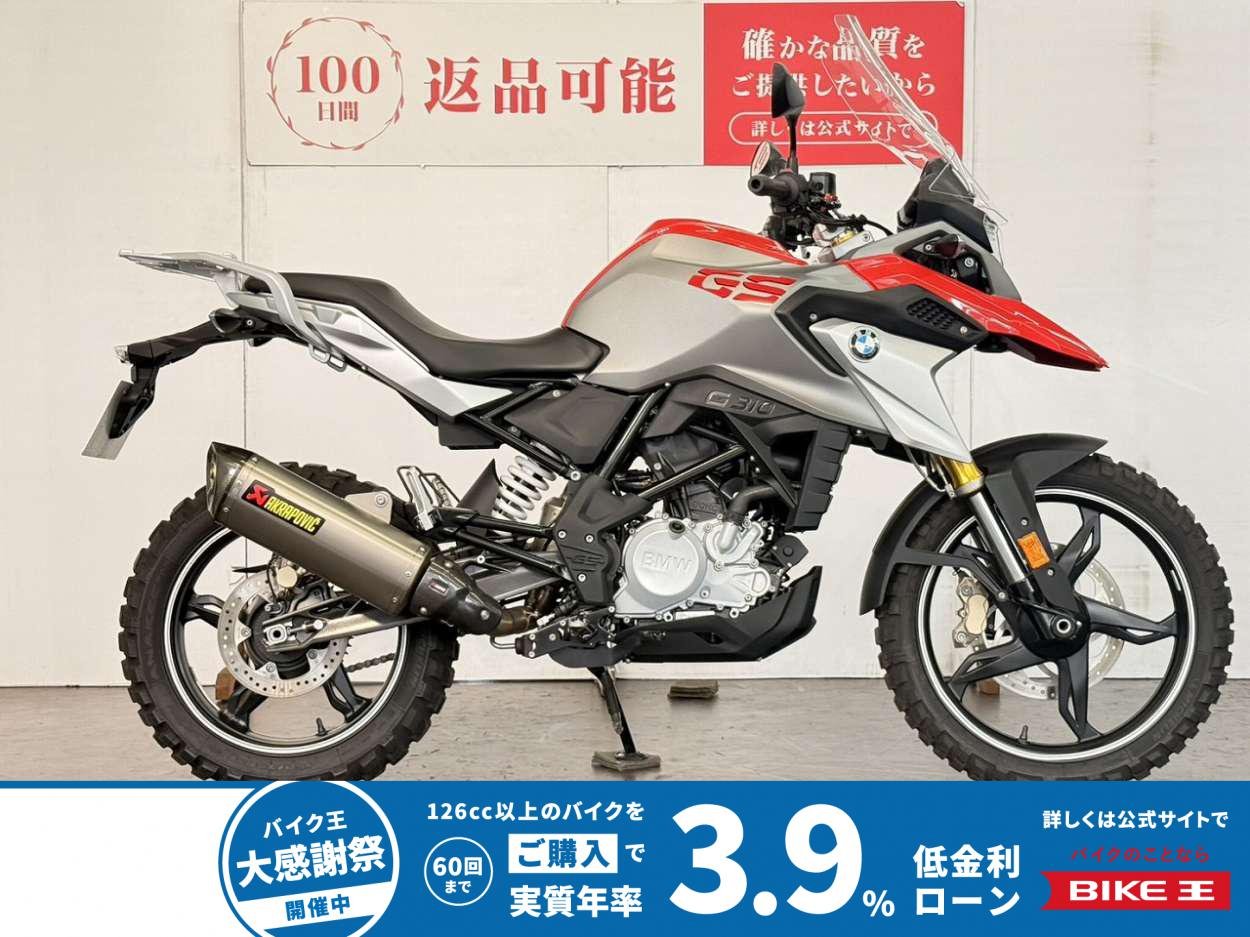 Ｇ３１０ＧＳ　ロングスクリーン　アクラポビッチマフラー