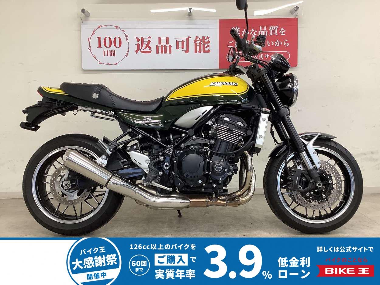 Ｚ９００ＲＳ　２０２４年モデル　イエローボールエディション　ワンオーナー　エンジンケースガード装備