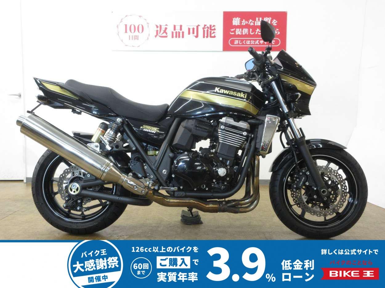 【残価据置 対象】ZRX1200 DAEG（ダエグ）／ZRT20D型／インジェクションモデル／フェンダーレス／カスタムインナーフェンダー装備