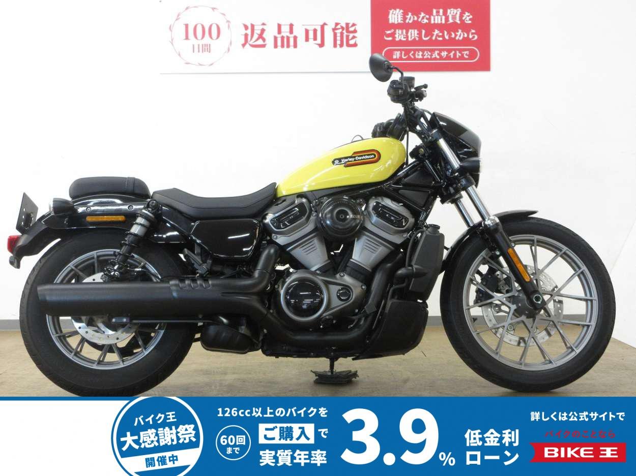 RH975S（ナイトスタースペンシャル）／ABS／インジェクションモデル