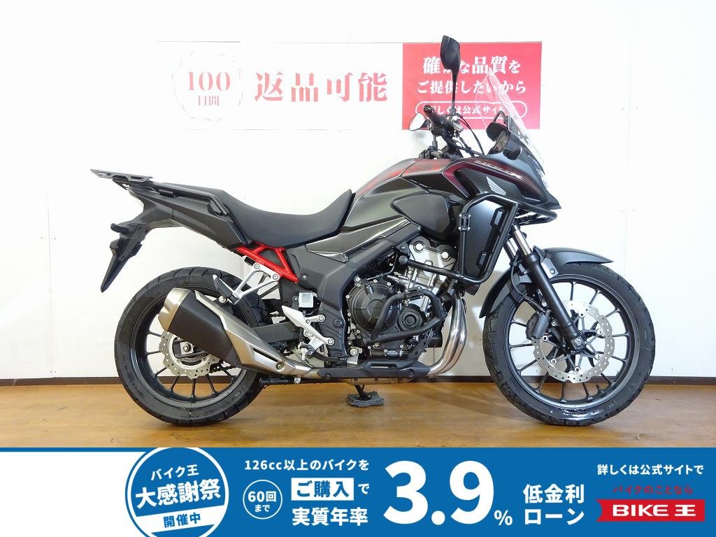 400X　2021年モデル／サイドパイプガード／前後タイヤ新品交換いたします