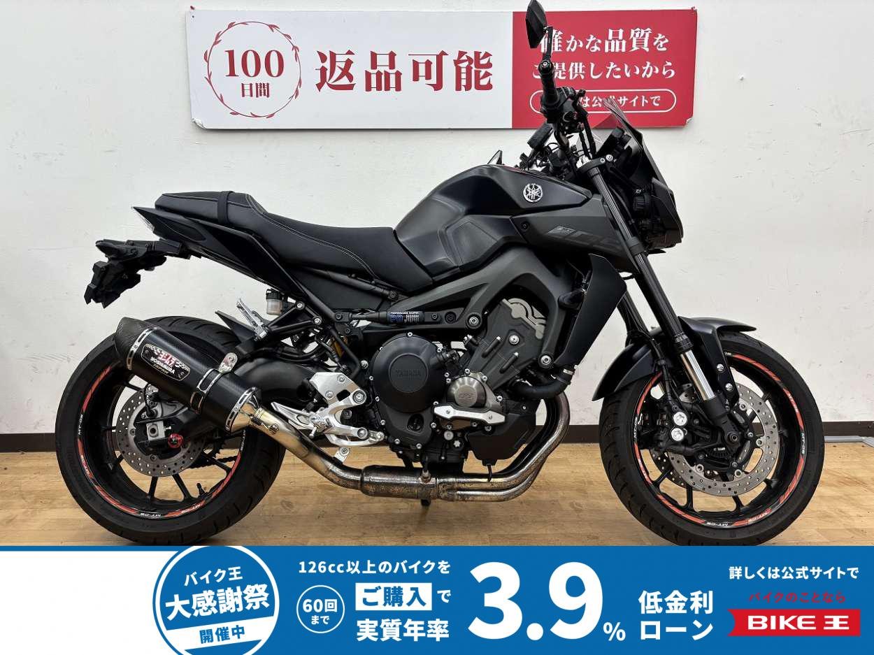  MT-09　2017年　・ヨシムラマフラー・オーリンズRサス・クイックシフター・パフォーマンスダンパー