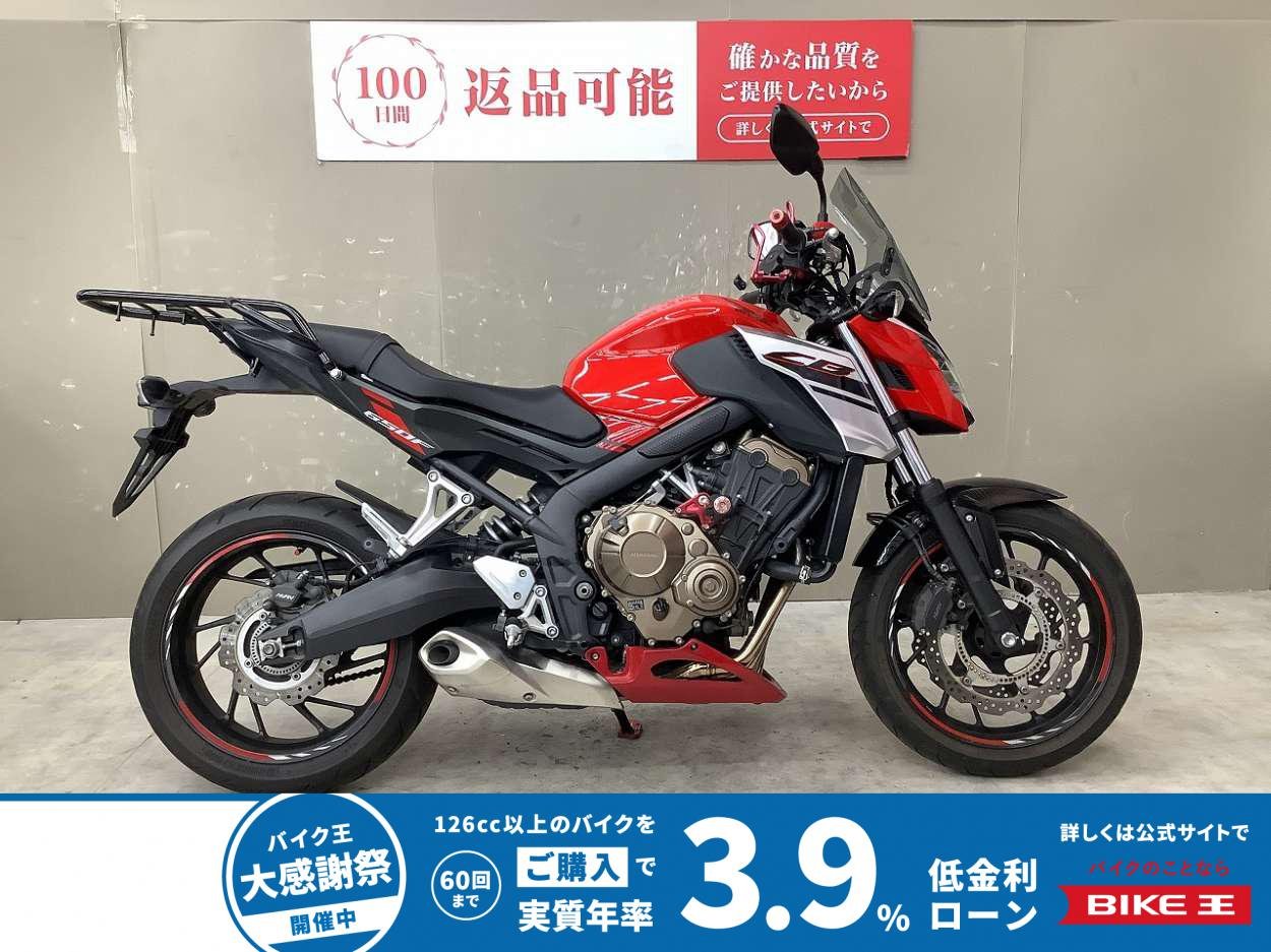 CB650F　リアキャリア、USBポート装備!