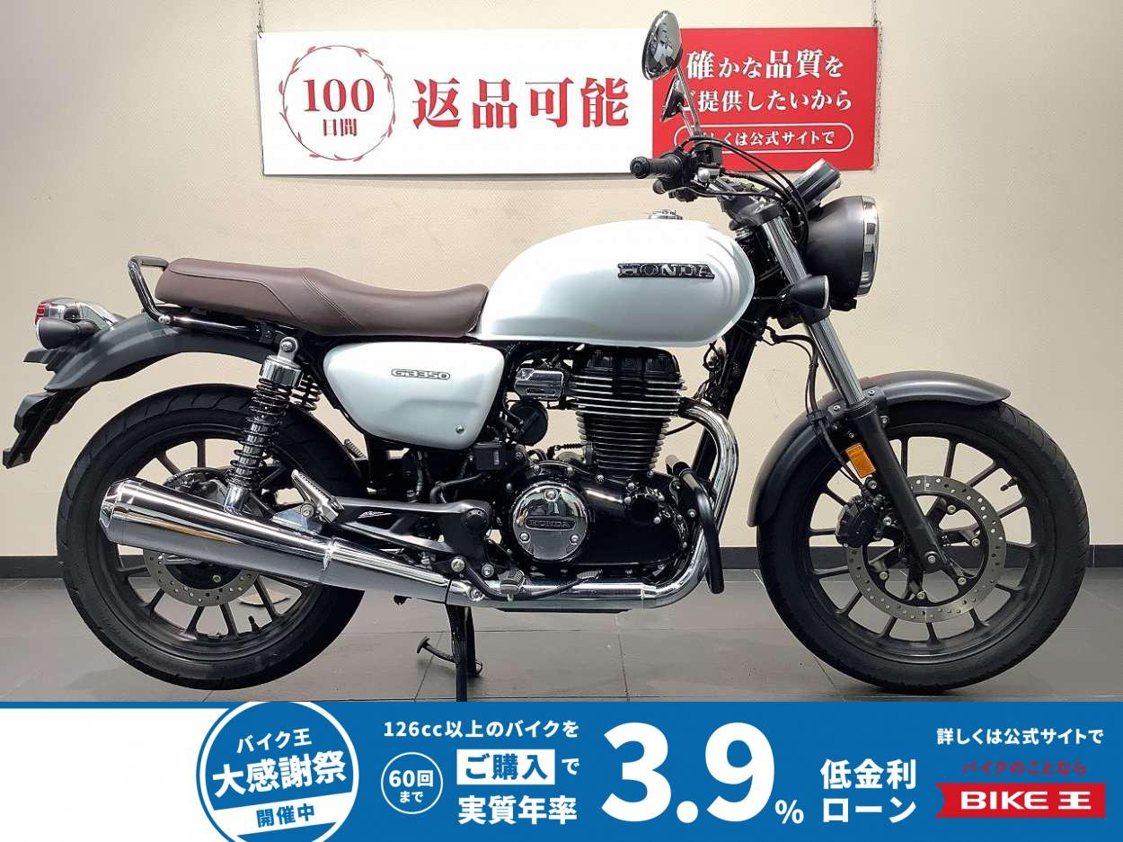  GB350