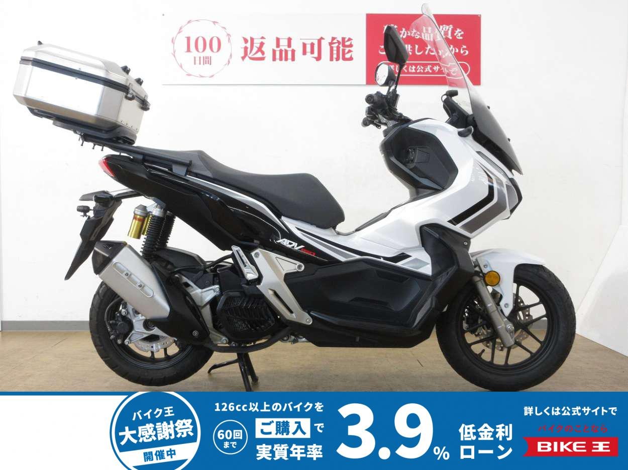 ADV150／ABS／グリップヒーター／SHED製アルミトップケース装備／インジェクションモデル
