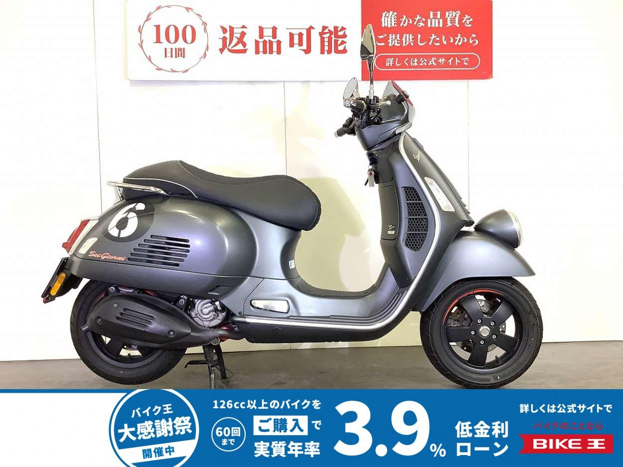 Vespa Sei Giorni エディションⅡ　2021年モデル　USBポート・スクリーン標準装備　スペアキーあり