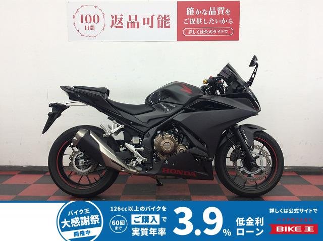  CBR400R　2019年モデル　ナポレオンミラー　NC56型