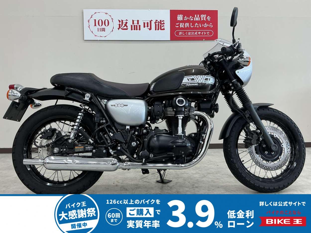 Ｗ８００　ＣＡＦＥ　ワンオーナー　バッグサポート装備