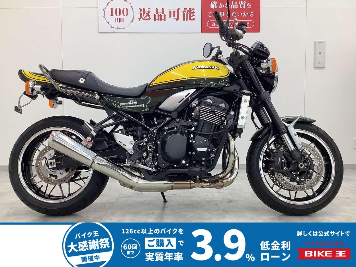 Z900RS Yellow Ball Edition　2024年モデル　ワンオーナー　ドライブレコーダー　フェンダーレス　ウインカーカスタム　グラブバーカスタム
