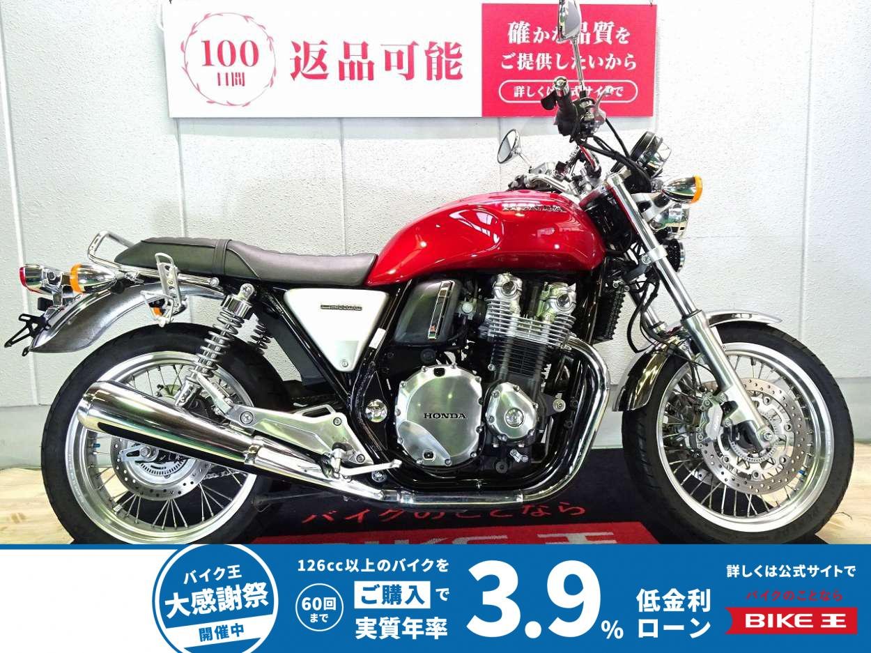 CB1100EX　ABS／2017年モデル／ETC標準装備