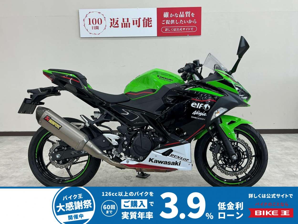 【残価据置　対象】ＮＩＮＪＡ４００　ＫＲＴエディション　ワンオーナー　アクラポビッチマフラー　トリックスター製エンジンスライダー　ＵＳＢ電源装備