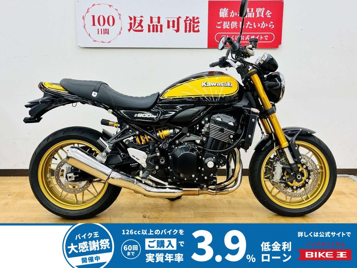 Z900RS SE　オーリンズを装備した上位モデル！走行距離47km!
