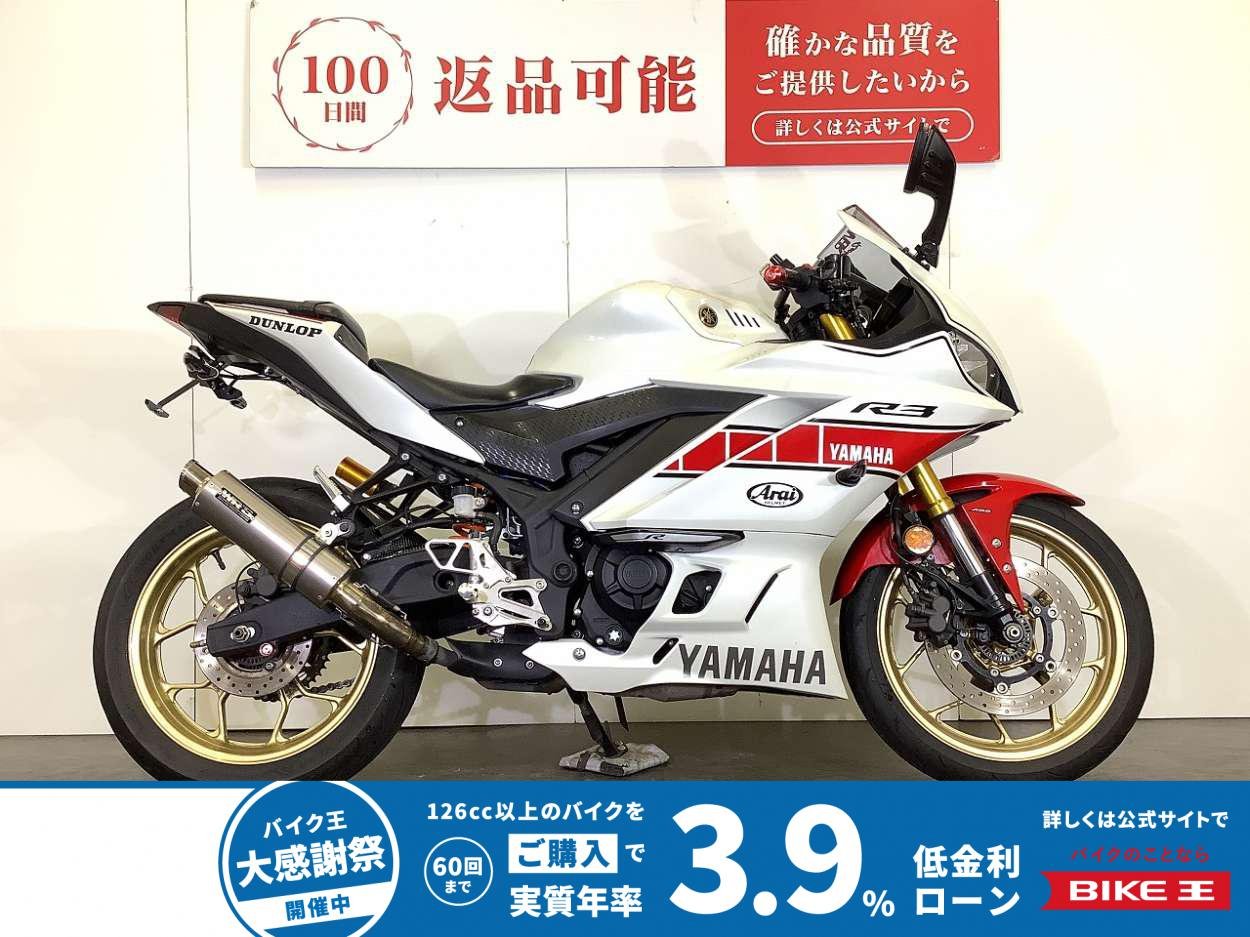 YZF-R3 ABS WGP 60th Anniversary 　WR's製サイレンサー　KYB製リアサスペンション　グリップヒーター装備　スペアキーあり