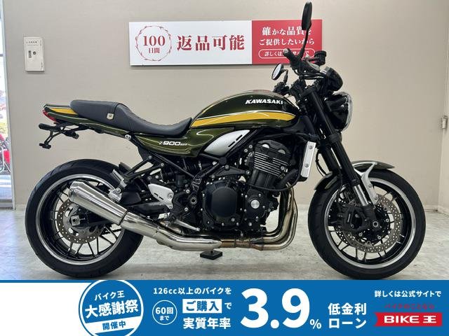 Ｚ９００ＲＳ　２０２０年モデル　ハリケーン製ハンドルカスタム　フェンダーレスキット装備