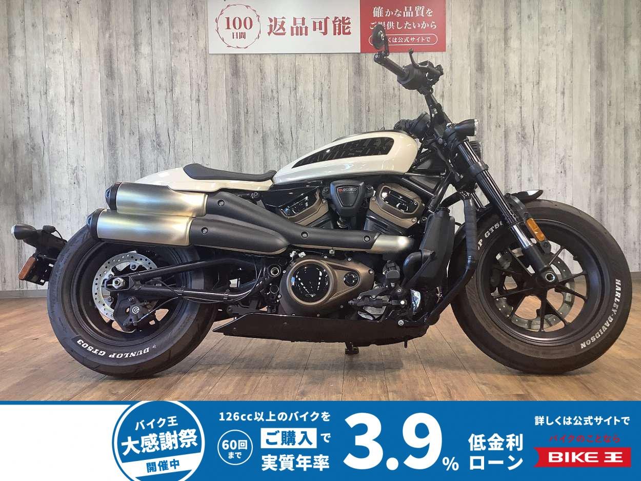 ＲＨ１２５０ＳスポーツスターＳ■エンジンガード■サドルバックステー装備
