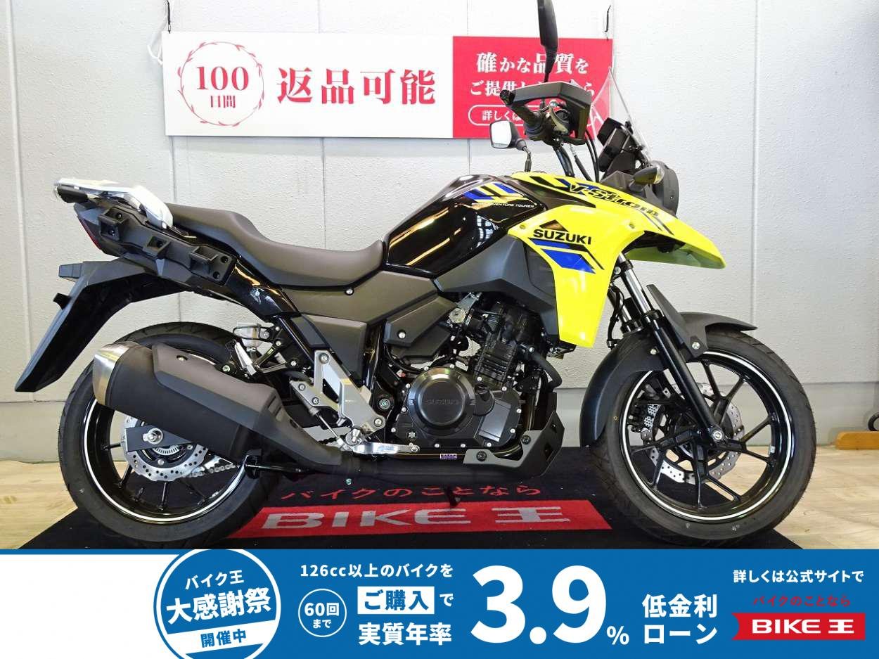 V-Strom 250　ABS／2023年モデル／未使用車／ノーマル車両