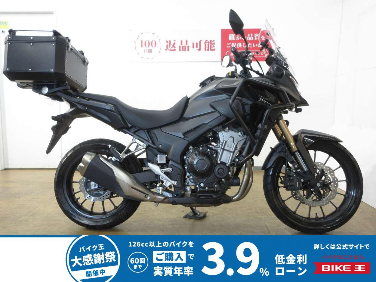 400X／ABS／ETC標準装備／エンジンガード／リアボックス装備