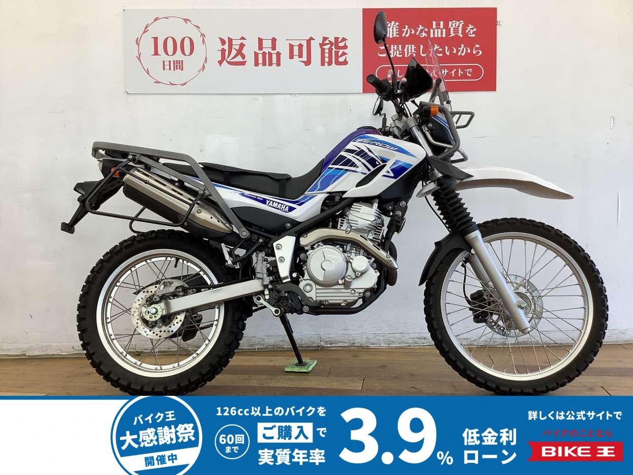 セロー２５０　★☆２０１８年モデル　ツーリングパッケージ仕様　サイドバッグステー装備☆★