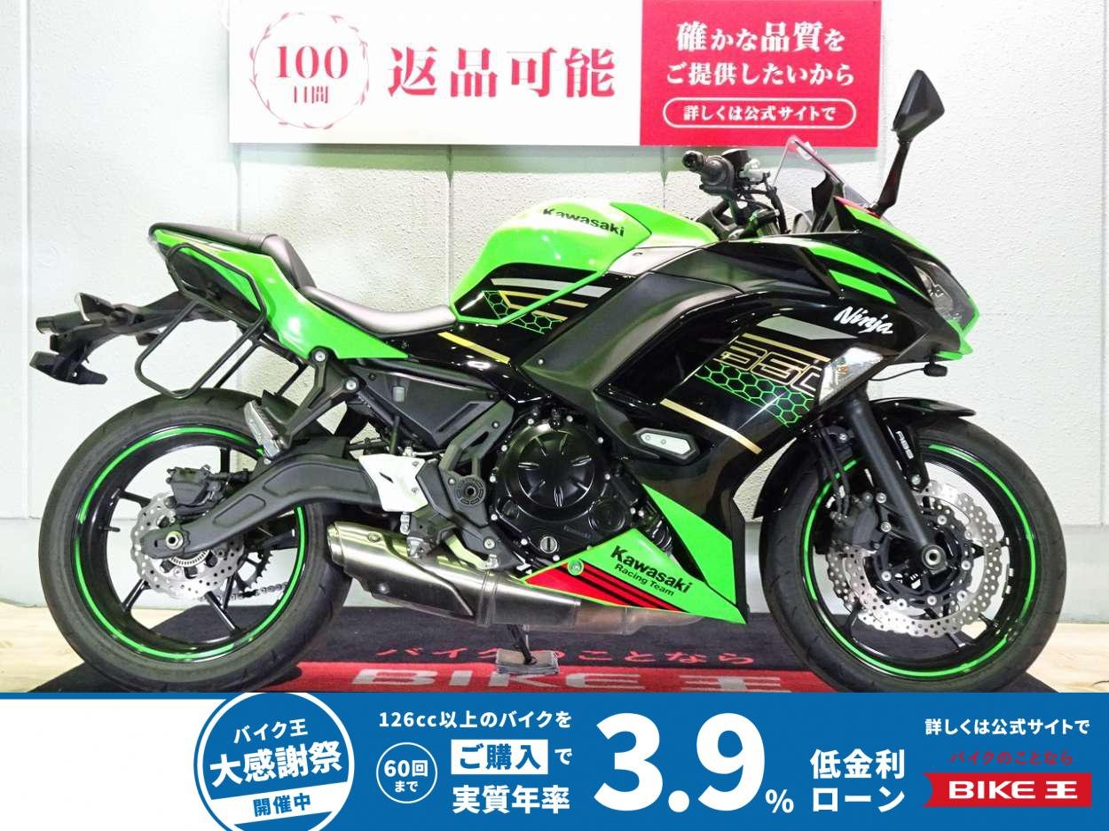 Ninja 650(ニンジャ）ABS／2020年モデル／ドライブレコーダー／ローダウンリンク／バッグサポート装備！!