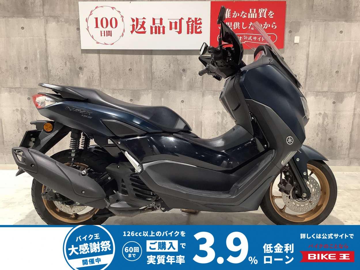 NMAX155　2022年モデル　ナックルガード装備