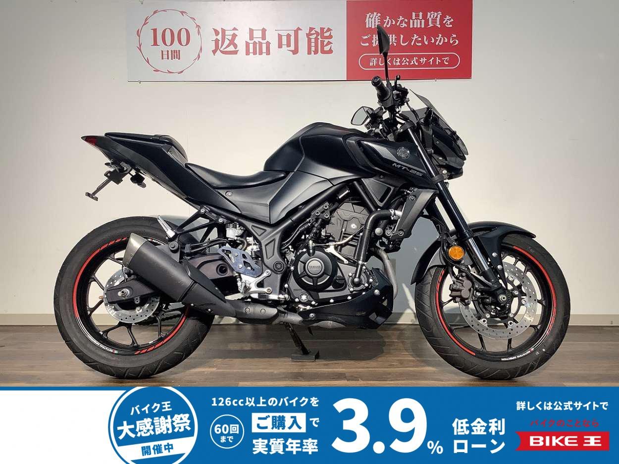 ＭＴ−２５　★２０２２年モデル／スクリーン／フェンダーレス／レバー／ＵＳＢポート付スマホホルダー
