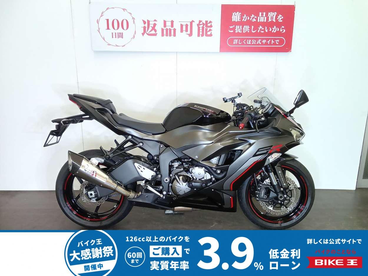 Ninja ZX-6R　ニンジャZX-6R　2022年モデル　ヨシムラ製R-11サイレンサー　フレームスライダー　マルチバー装備　スペアキーあり！!