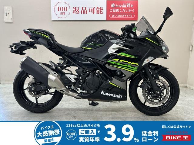 【残価据置　対象】ＮＩＮＪＡ４００　２０１８年モデル　スモークスクリーン　エンジンスライダー　ドライブレコーダー装備