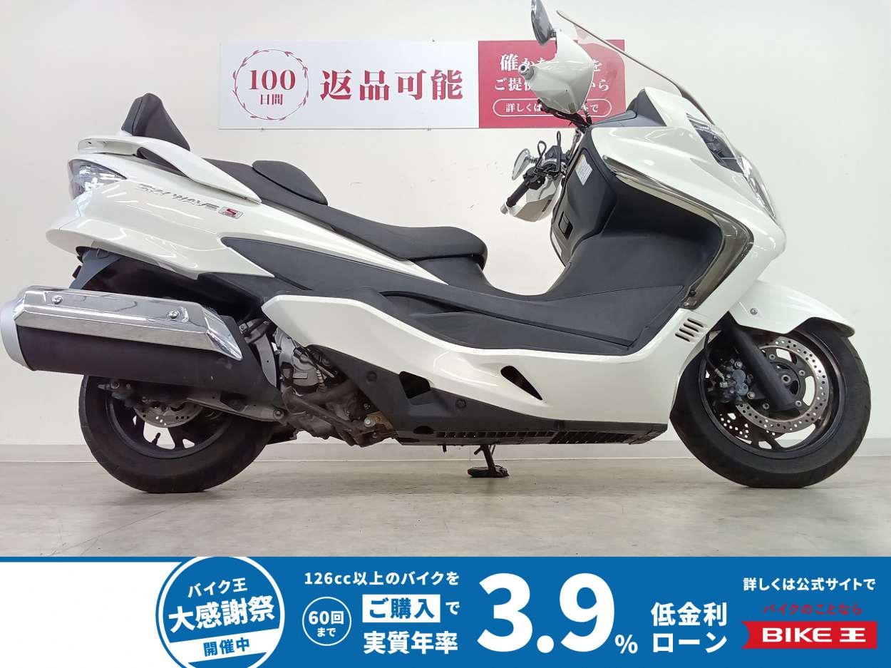  SKYWAVE 400 TypeS ABS　ナックルガード／バックレスト／2009年モデル