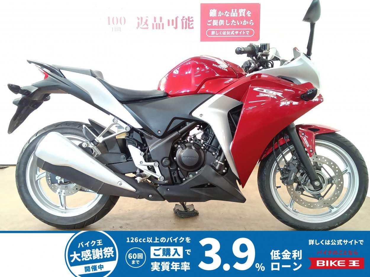 CBR250R／ABS/  MC41型／インジェクションモデル／カスタムレバー装備！!