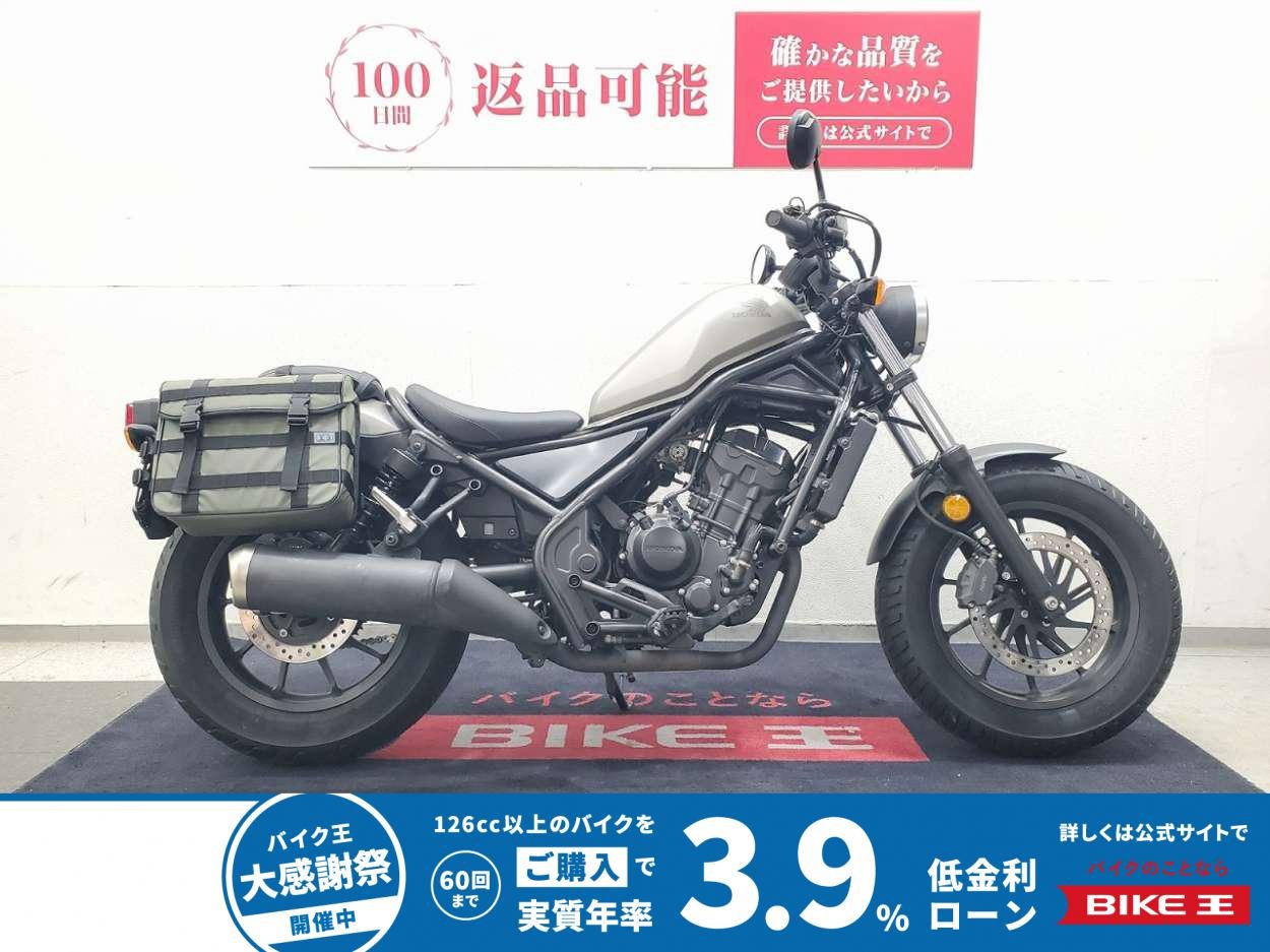 レブル250　2019年モデル　サドルバック装備
