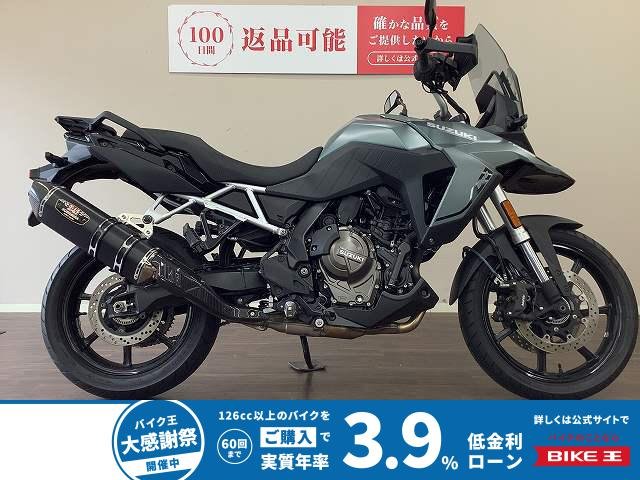V-Strom 800　ヨシムラサイクロン・ロングスクリーン
