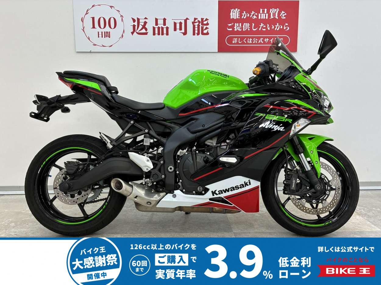 Ninja ZX-25R SE　2022年モデル　ノーマル車！!