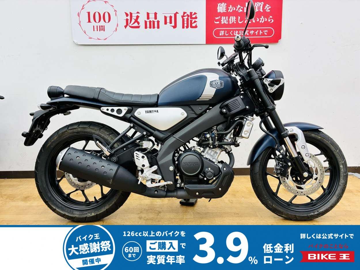 XSR155　・ワンオーナー・前後ドライブレコーダー・USB1ポート・スマホホルダ