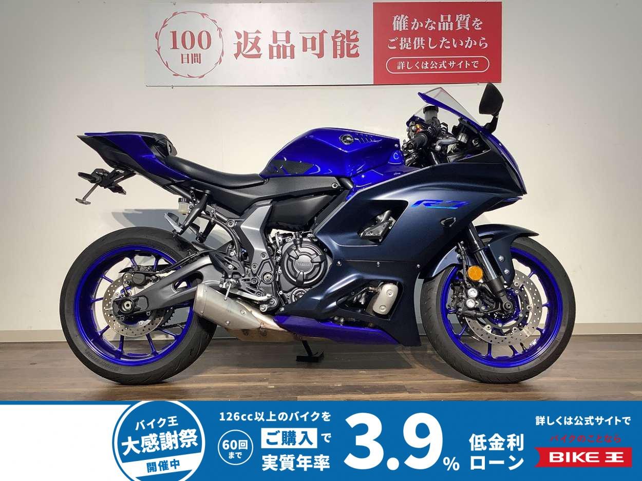 ＹＺＦ−Ｒ7　★２０２２年モデル／スライダー／フェンダーレス!